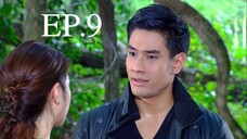 วันนี้ที่รอคอย (2556) EP.09