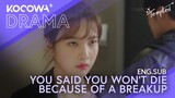 Tae Hee decides to move on... | Tempted EP20 | KOCOWA+