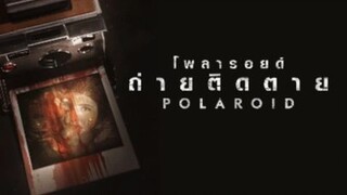 ตัวอย่างหนัง Polaroid โพลารอยด์ ถ่ายติดตาย