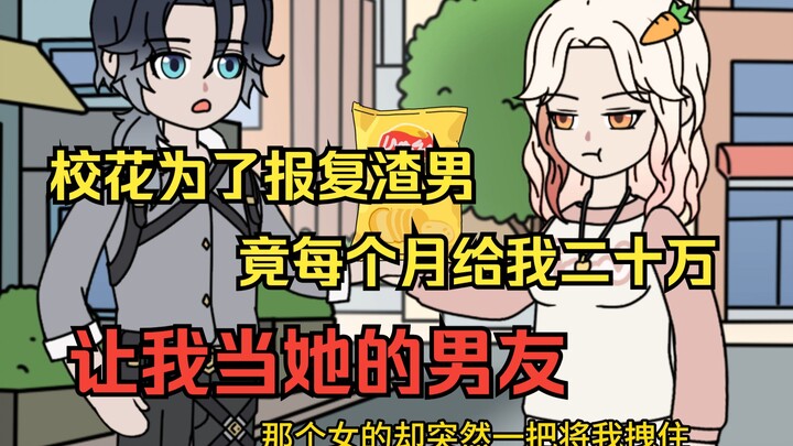 “Encounter in the Autumn Breeze” Episodes 1–3
