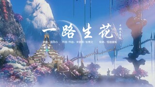 此视频献给喜欢斗破苍穹的你