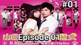 Yamada-Kun to 7-nin no Majo Live Action - Eps 01 | Sub Indo