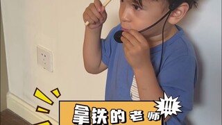 崽老师VS拿老师
