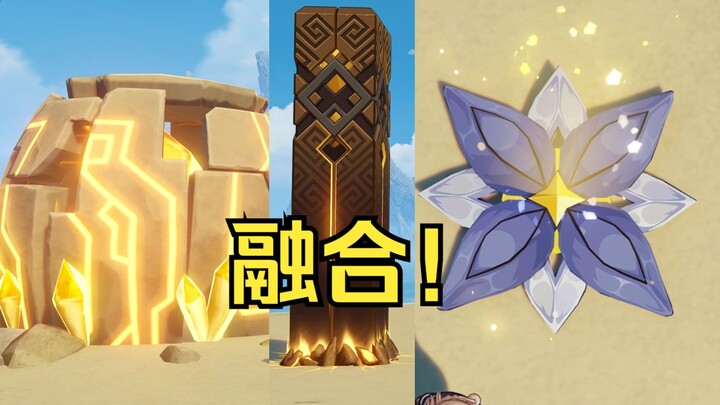 หรือว่าสิ่งมีชีวิตจากหินยังสามารถรวมตัวกันได้!?