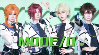 【偶像梦幻祭|MODE/D】正机位Lock your gaze|感受ES劲舞暴击