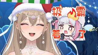【沐霂】好久没看到“极霸着了”想了😋大家多去梨安直播间复刻一下😄gn头子真的是😓