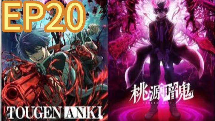 Tougen Anki: Dark Demon of Paradise S01 EP20 ENGLISH DUBBED