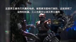 铠一就算没雪獒，四人也是可以打到凶兽和黑魔兽那关吗？