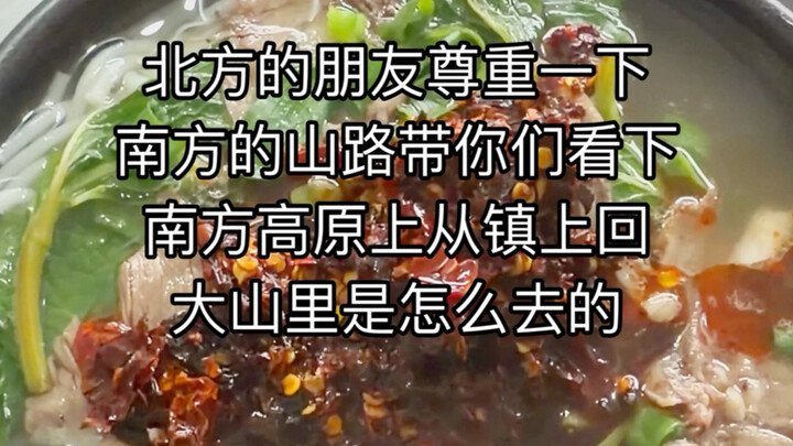 Bạn bè miền Bắc hãy tôn trọng những cung đường núi miền Nam đi! Mời các bạn cùng xem cảnh ăn bún ở t
