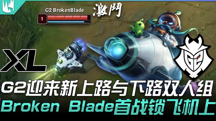 XL vs G2: G2 welcomes a new top-lane and bot-lane duo! Broken Blade picks Pharah for his debut match