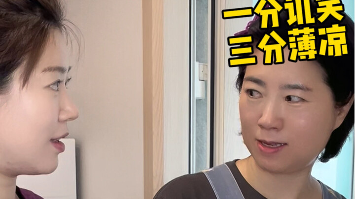 الكوري يصنع معكرونة الفاصوليا والبازلاء من تشونغتشينغ لأمه للمرة الأولى!