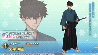 【FGO·1080P】มิยาโมโตะ อิโซะ เซเบอร์