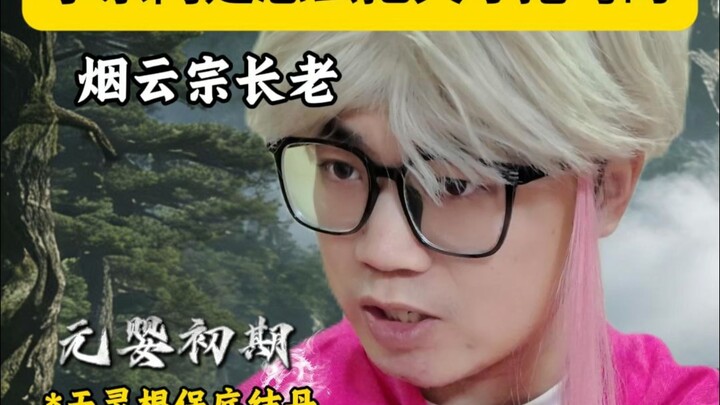 كيف تُنهِكُ الأديرة الصغيرة العباقرة؟