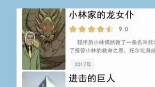 ⚡世界终究还是颠了⚡212