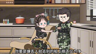 （275）分手！必须分手！