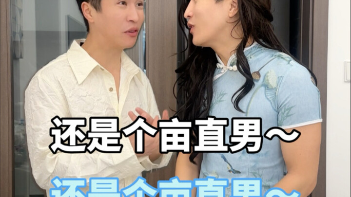 Who else has to use a straight guy’s voice every time they stay at a hotel? So ridiculous!