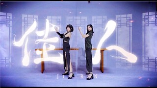 The whole dance of "Beauty" from "Sisters Who Make Waves" is covered_Recreating the stage look of Li