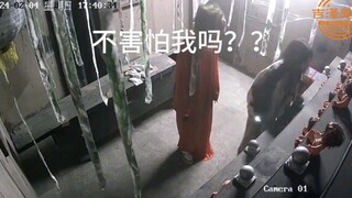 果然，冷暴力连鬼都受不了