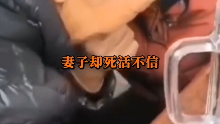 ตาฉันเห็นว่ามันแบน แต่ร่างกายฉันรู้สึกว่ามันเอียง สมองของพวกคุณสองคนคงหลอนจนเป็นพิษแล้วล่ะ