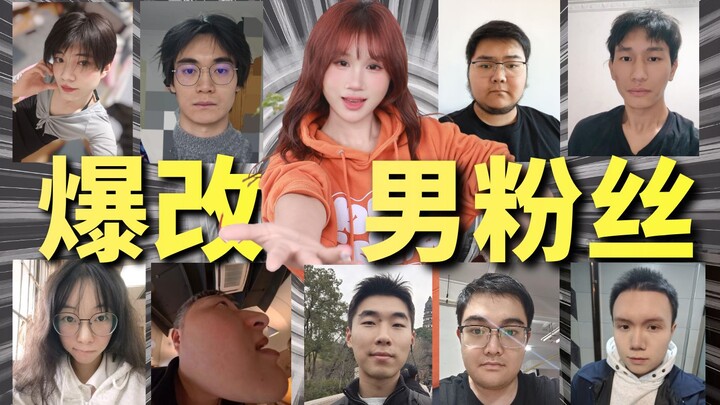 Radical Makeover for Male Fans (Episode 4)