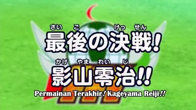 Inazuma Eleven ep106 subindo