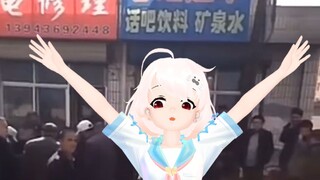 【白神遥】独 立 宣 言