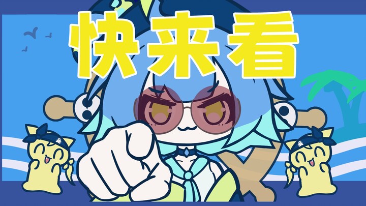 【手书】来！准备一飞冲天吧！