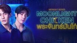 🇹🇭 Moonlight Chicken episode 1