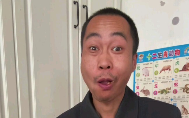 أنت والد وانغ تيانشين بالضبط