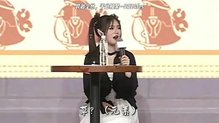 【原神2024FES】声优见面会—堀江瞬/宴宁/鹿喑
