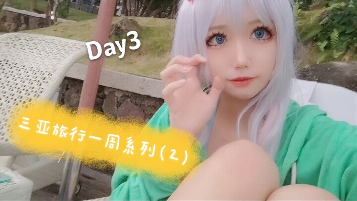 Onii-chan! I promised to go swimming with you qwq