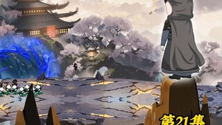 无限资源从自建宗门开始21：小白丹辰逃脱，方无名寻到仙尸