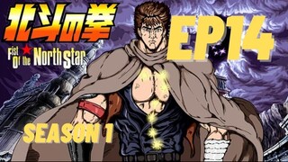 Hokuto no Ken S1 Ep14 [ENG SUB]