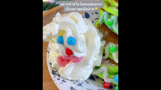 น้องโอเคไหม 🥲🎄