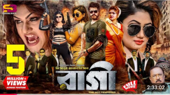 Raagi | Raagi Bangla New Movie | Munmun | Achol Akhi | Bangla Action Movie 2026 | Bangla New Movie