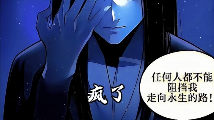 Hancurkan takdir! Takdir terserah padaku!