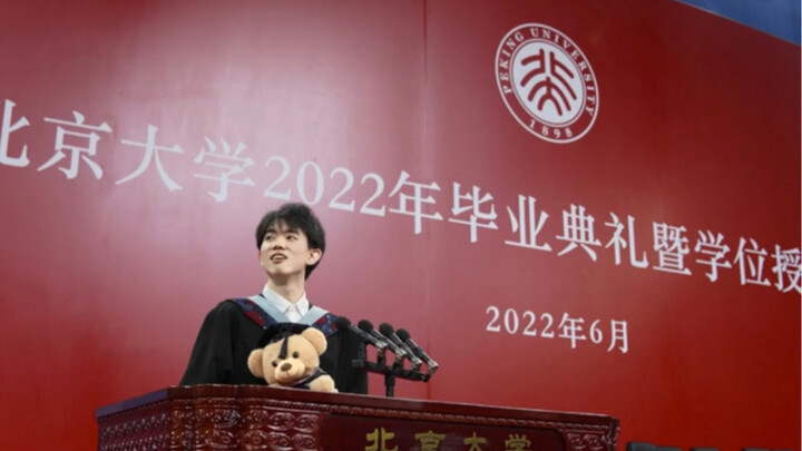 Give myself a proper ending to my four years of undergrad—life is just a blank sheet of paper, and I