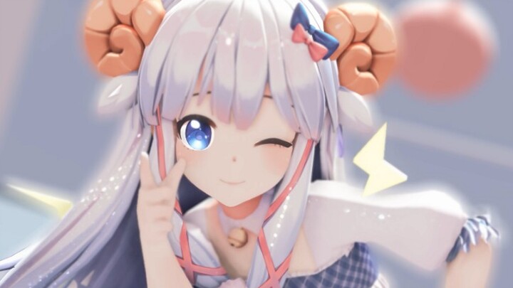 〖咩栗MMD〗电击小羊 全力闪光✨