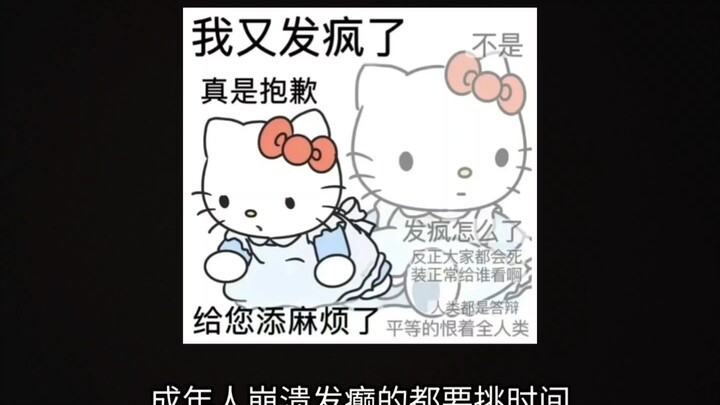 我的群是什么很骚浪贱的群吗？！