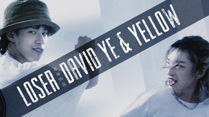 叶音David & Yellow的Locking双人舞 — 米津玄师《LOSER》