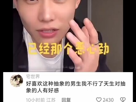 ชอบผู้ชายแนวแอบ스트랙ต์แบบนี้จัง