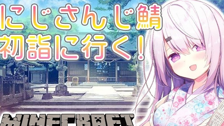【Movie】 Livers who drew the lottery made by Shiina