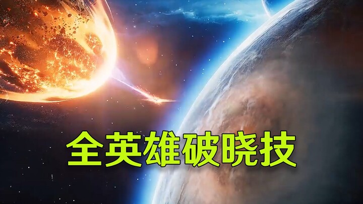 All Dawn Skills for Every Hero in Arena of Valor: Dawn — Isn’t TiMi actually good at making animatio