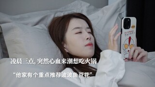 藏在可爱日子里翘首以盼的温柔和惊喜