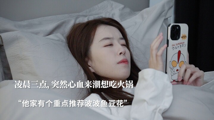 藏在可爱日子里翘首以盼的温柔和惊喜