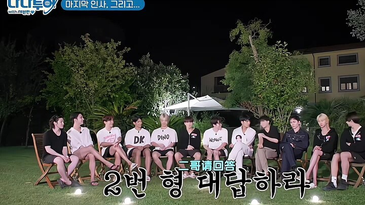 มีความสุขอีกแล้ว~SEVENTEEN!!!