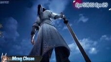 Azure Legacy Eps 59| S2 Eps 29| Sub Indo