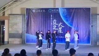 【NCT】《90's love》西安交大 医学生划粉激情cover