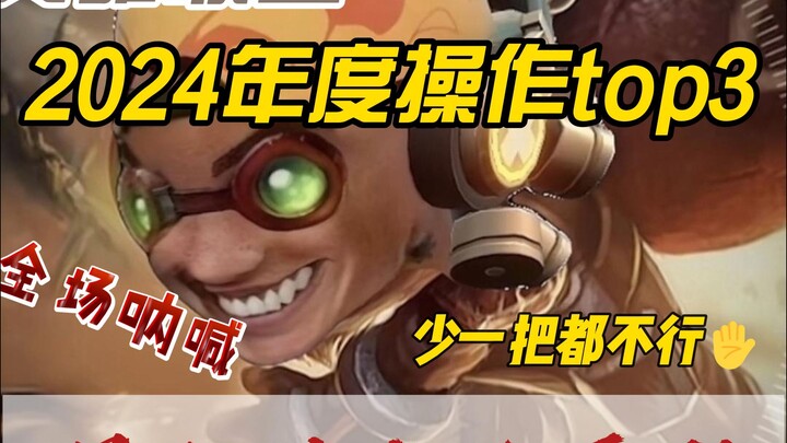 本场比赛并非清汤寡水，多位大厨正在精心烹调！