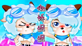 姐姐~你脸红也挺好看的呀，笑起来挺好看的呀，脸红也没什么不能说的呀（这个姐姐太可爱了！）